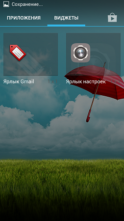 253x450  182 KB. Big one: 720x1280  1130 KB