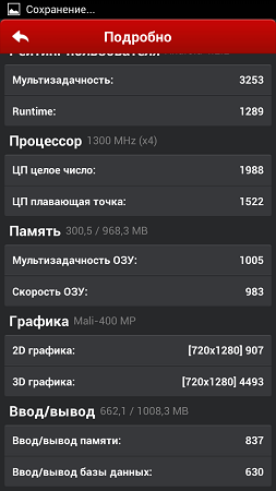 253x450  48 KB. Big one: 720x1280  97 KB