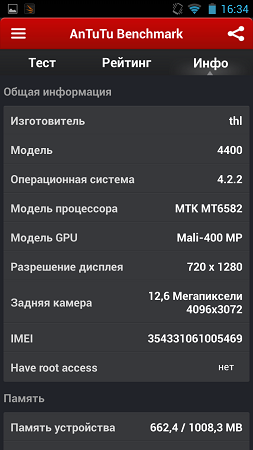 253x450  53 KB. Big one: 720x1280  106 KB