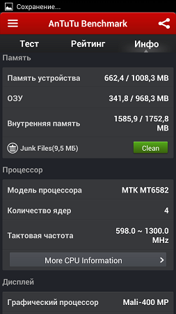 253x450  54 KB. Big one: 720x1280  109 KB
