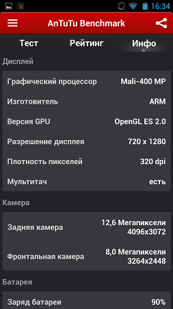 253x450  53 KB. Big one: 720x1280  109 KB