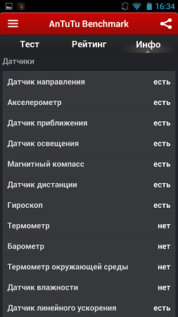 253x450  50 KB. Big one: 720x1280  98 KB