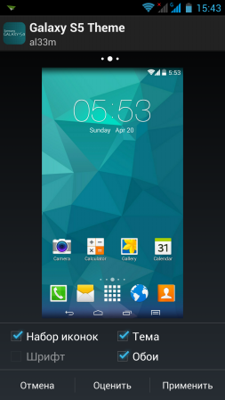 253x449  62 KB. Big one: 843x1500  407 KB