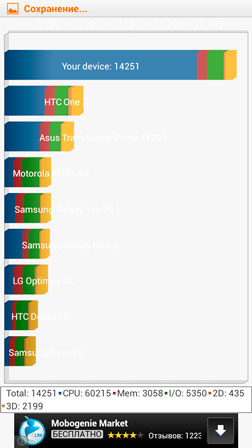 252x448  63 KB. Big one: 720x1280  94 KB