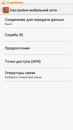 252x448  37 KB. Big one: 720x1280  52 KB