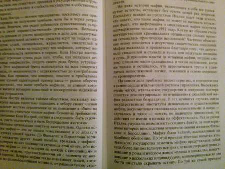 450x338  218 KB. Big one: 4160x3120  5577 KB