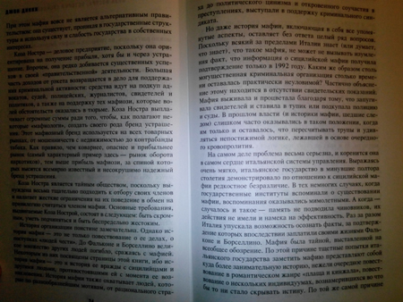 450x338  158 KB. Big one: 4160x3120  4162 KB