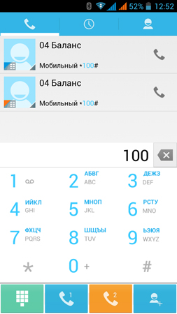 253x450  59 KB. Big one: 844x1500  295 KB