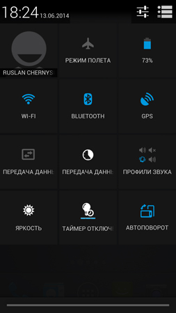 253x450  45 KB. Big one: 844x1500  211 KB