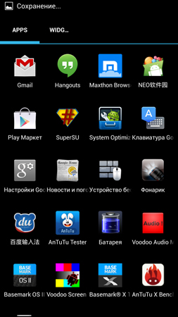 253x450  71 KB. Big one: 844x1500  379 KB