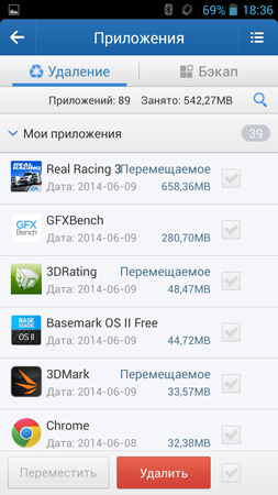 253x450  88 KB. Big one: 844x1500  436 KB