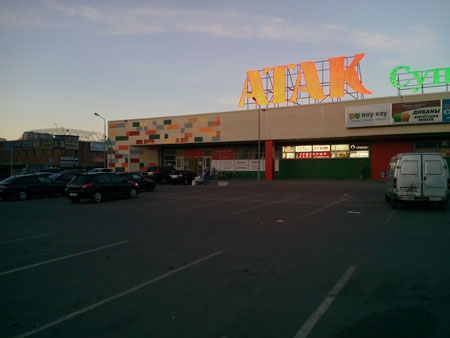 450x338  22 KB. Big one: 4160x3120  3181 KB