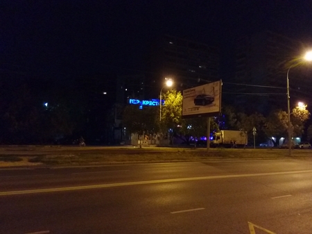 450x337  107 KB. Big one: 3264x2448  675 KB