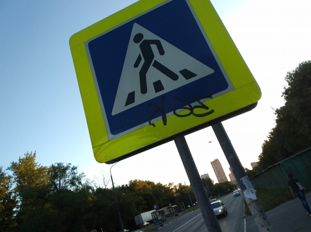 450x337  124 KB. Big one: 2592x1944  618 KB