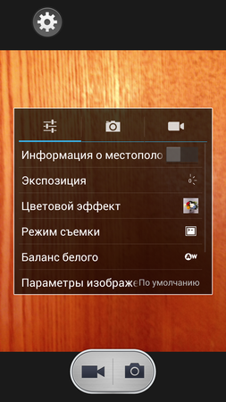 253x450  126 KB. Big one: 843x1500  898 KB
