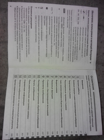 337x450  115 KB. Big one: 3120x4160  3252 KB