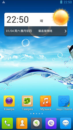 253x450  163 KB. Big one: 720x1280  859 KB