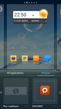 253x450  122 KB. Big one: 720x1280  574 KB