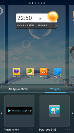 253x450  122 KB. Big one: 720x1280  577 KB