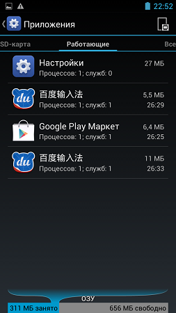 253x450  74 KB. Big one: 720x1280  171 KB