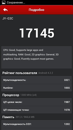 253x450  40 KB. Big one: 720x1280  83 KB