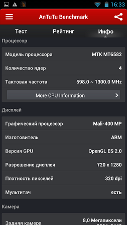 253x450  50 KB. Big one: 720x1280  105 KB