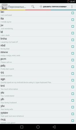 263x448  30 KB. Big one: 600x1024  76 KB