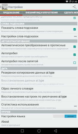 263x448  67 KB. Big one: 600x1024  146 KB