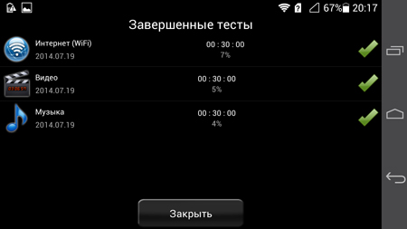450x253  31 KB. Big one: 1280x720  83 KB