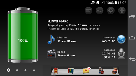 450x253  59 KB. Big one: 1280x720  168 KB