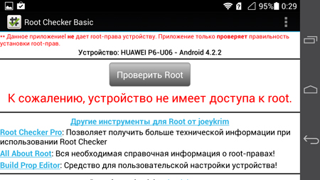450x253  79 KB. Big one: 1280x720  112 KB