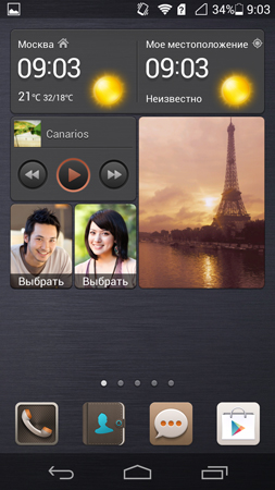 253x450  142 KB. Big one: 720x1280  903 KB