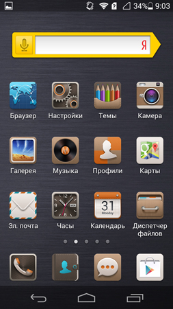 253x450  142 KB. Big one: 720x1280  880 KB