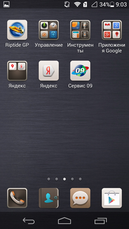 253x450  129 KB. Big one: 720x1280  834 KB