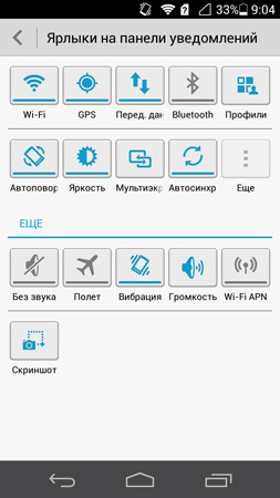 253x450  55 KB. Big one: 720x1280  79 KB