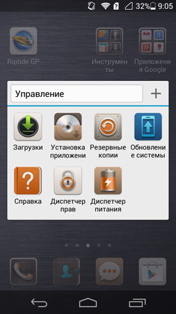 253x450  115 KB. Big one: 720x1280  660 KB