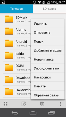 253x450  67 KB. Big one: 720x1280  133 KB