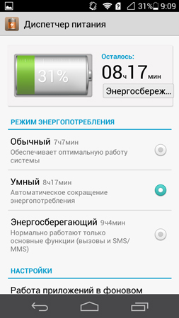 253x450  69 KB. Big one: 720x1280  115 KB