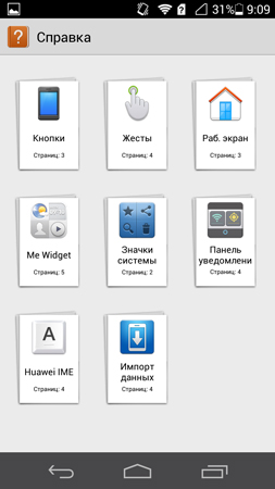 253x450  47 KB. Big one: 720x1280  118 KB