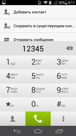 253x450  47 KB. Big one: 720x1280  94 KB