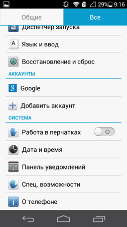 253x450  56 KB. Big one: 720x1280  104 KB