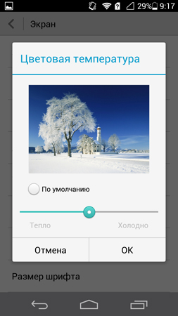 253x450  64 KB. Big one: 720x1280  236 KB