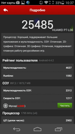 253x449  48 KB. Big one: 843x1499  363 KB