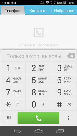 253x449  49 KB. Big one: 843x1499  339 KB