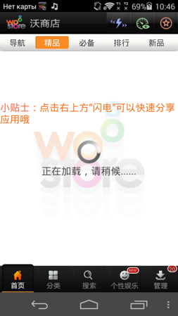 253x449  57 KB. Big one: 843x1499  324 KB