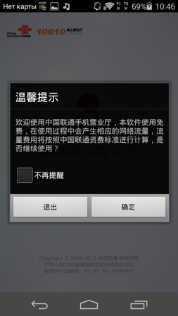 253x449  55 KB. Big one: 843x1499  440 KB