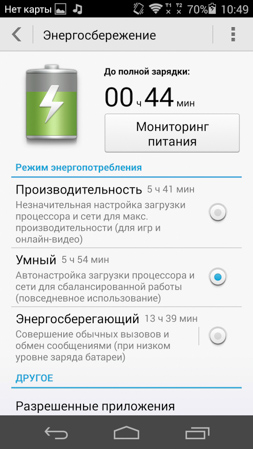 253x449  58 KB. Big one: 843x1499  459 KB