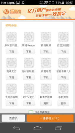 253x449  57 KB. Big one: 843x1499  408 KB