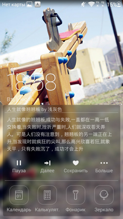 253x449  56 KB. Big one: 843x1499  409 KB