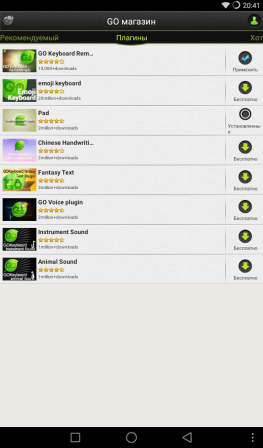 263x448  65 KB. Big one: 600x1024  208 KB